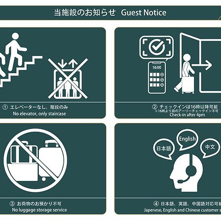 Nestay Villa Tokyo Otsuka Dış mekan fotoğraf