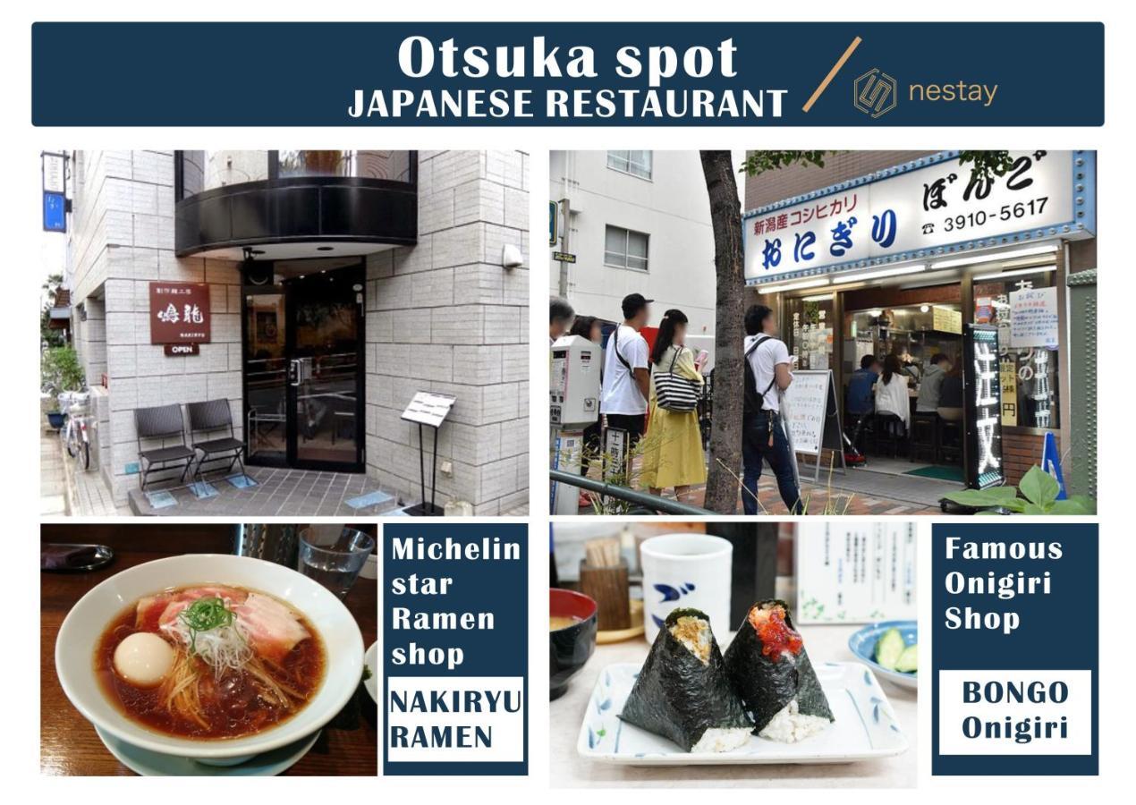 Nestay Villa Tokyo Otsuka Dış mekan fotoğraf